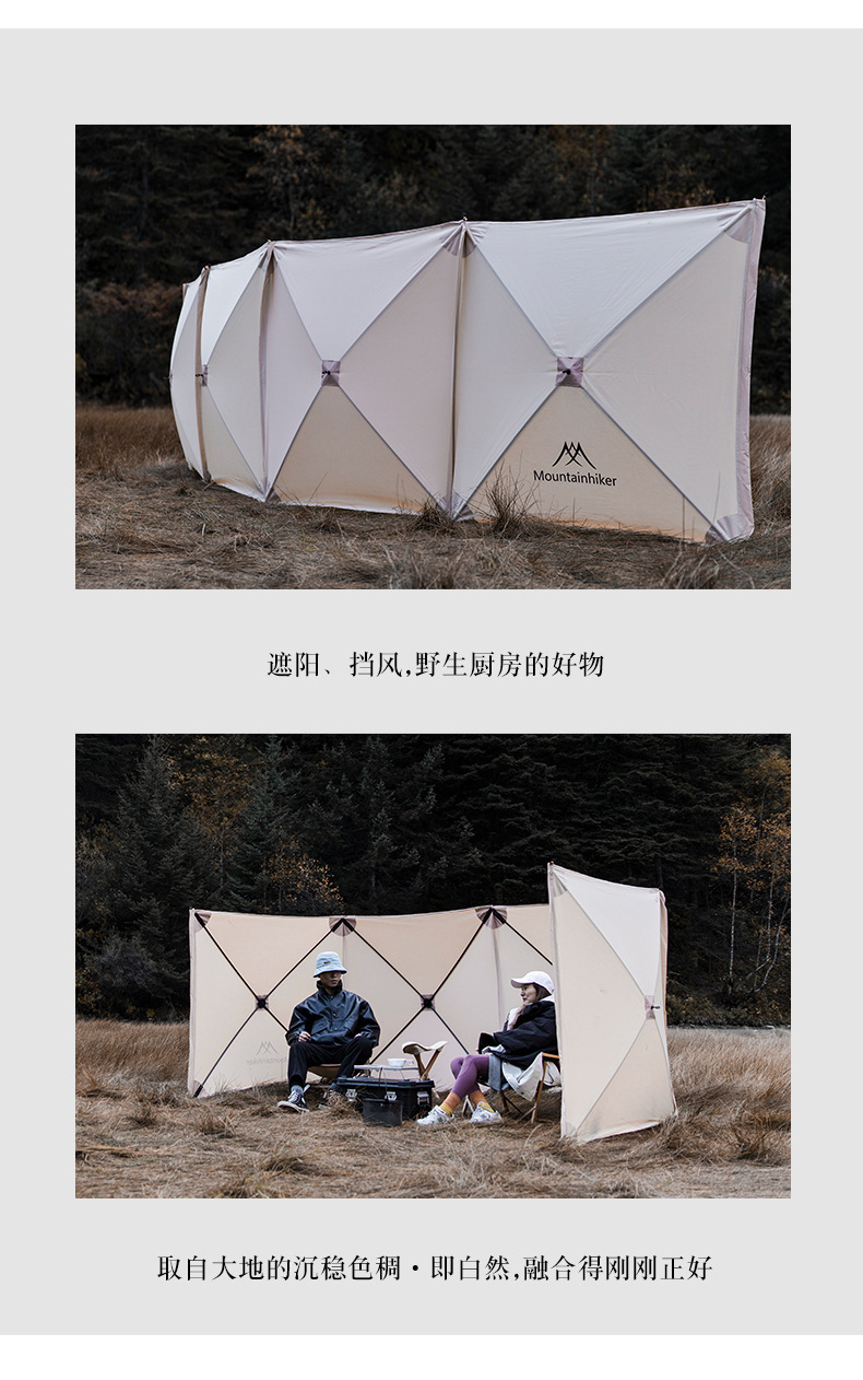 Cheap Goat Tents New Arrival High Quality 4Walls 5.6*1.4m Ultralarge Folding Windshield Camping Windscreen Bonfire Windshield Sun Shelter   